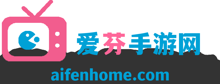 爱芬手游网